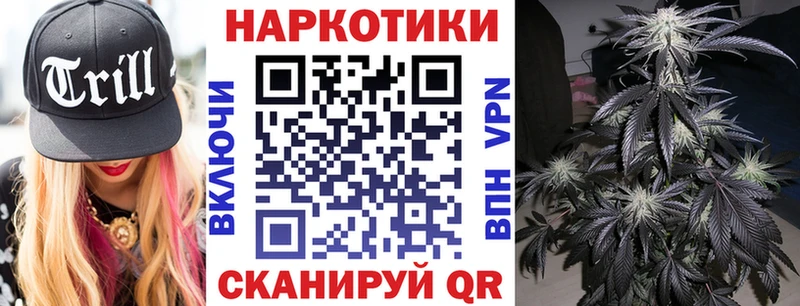 Где найти наркотики Кизляр Codein  Марихуана  Кокаин  APVP  Мефедрон  ГАШИШ 