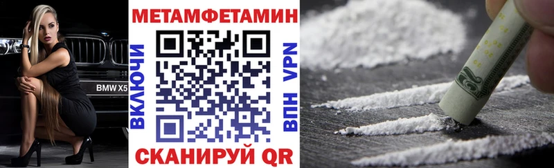 кракен   Кизляр  Amphetamine Розовый 