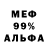 МЕТАДОН белоснежный The_broniks