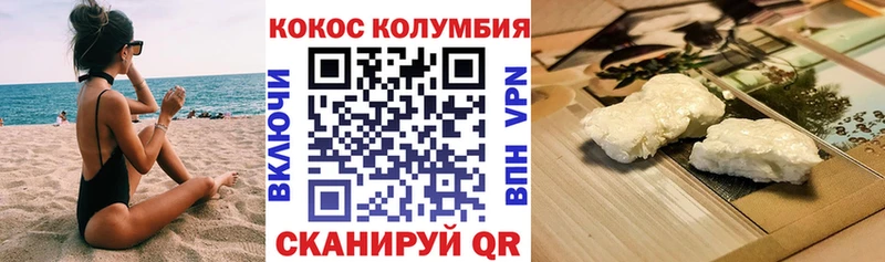 Кокаин Перу Кизляр