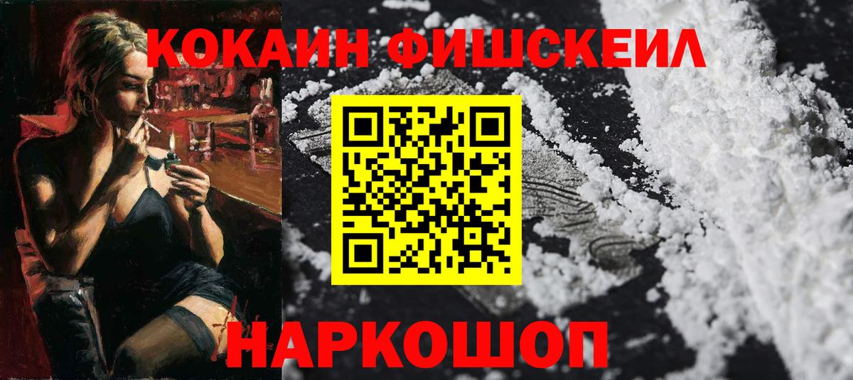 Cocaine Columbia  Кокаин Эквадор  купить   Вход с VPN  Кизляр  Кокаин 
