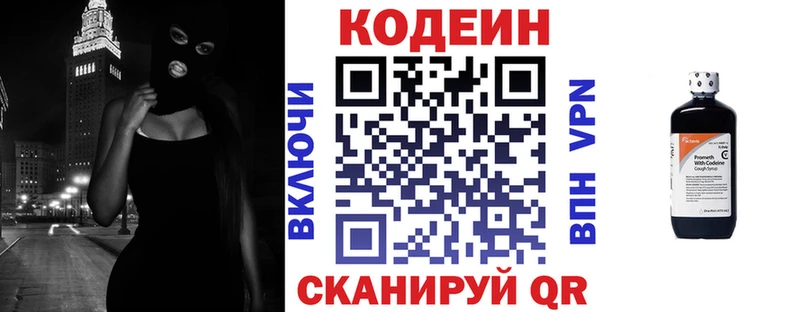 где можно купить   гидра tor  Кодеиновый сироп Lean напиток Lean (лин)  Кизляр 