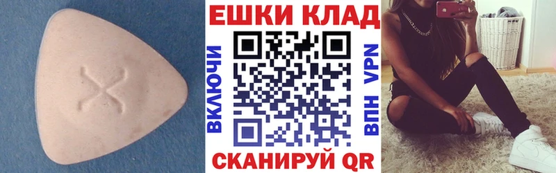 Экстази TESLA  MEGA как войти  Кизляр 