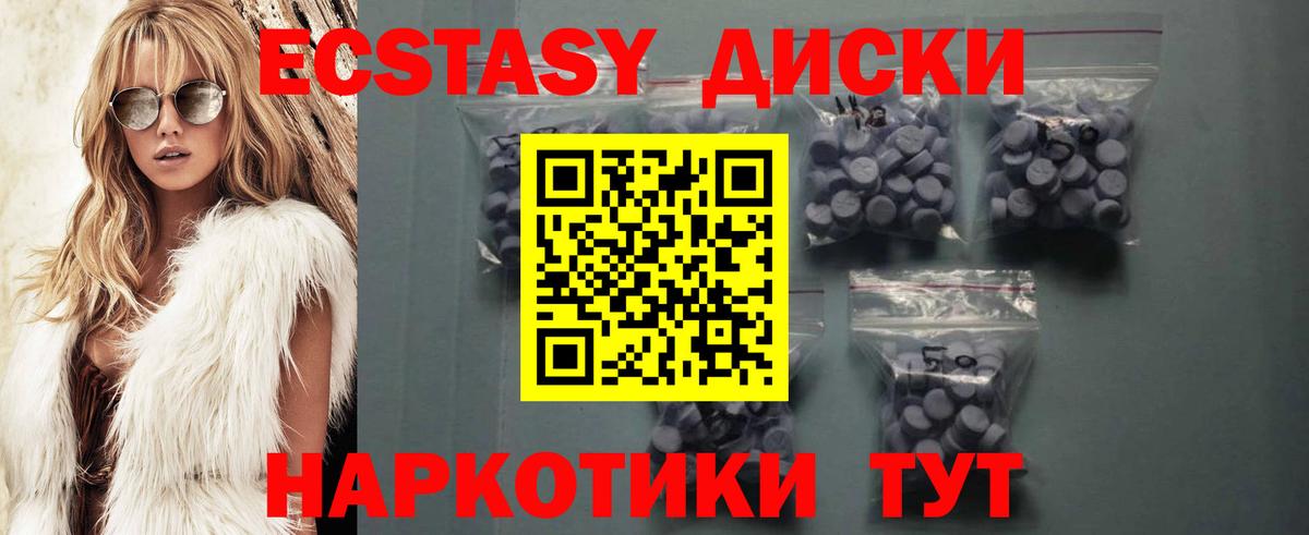 Кизляр  ЭКСТАЗИ 300 mg  Экстази VHQ  сколько стоит  kraken ТОР  Вход с VPN 