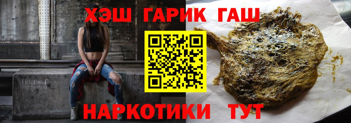 ГАШИШ индика сатива Кизляр