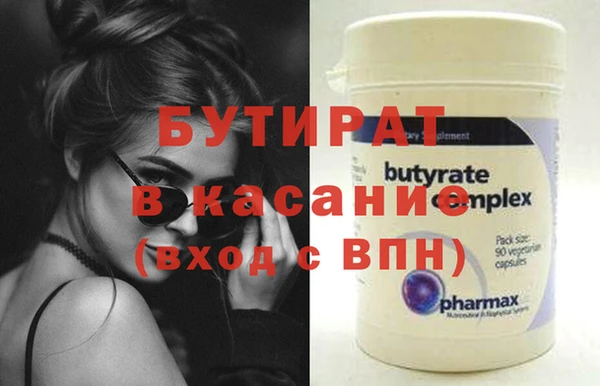 прущие грибы Карпинск