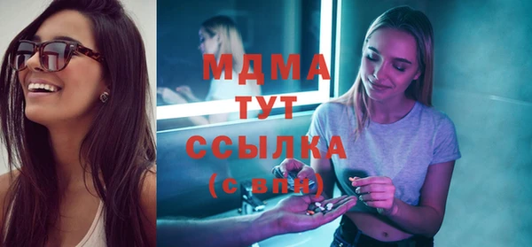 стафф Киреевск