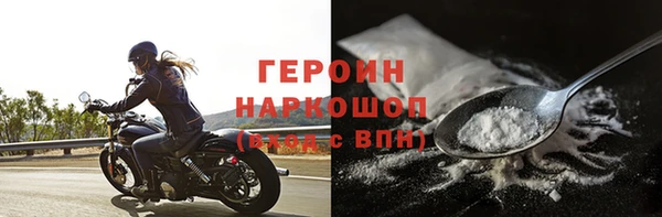 прущие грибы Карпинск