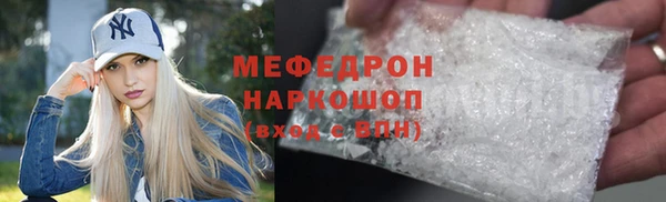 стафф Киреевск