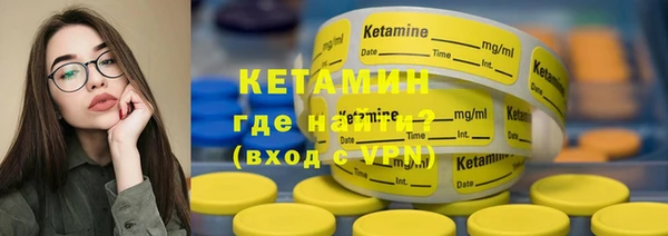 мет Киренск