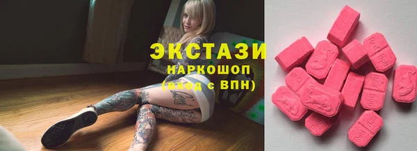 герыч Кинешма