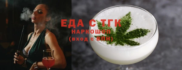 прущие грибы Карпинск