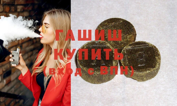 прущие грибы Карпинск