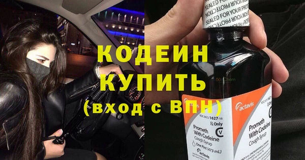 герыч Кинешма