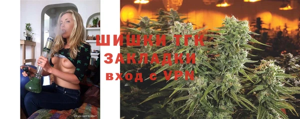 герыч Кинешма