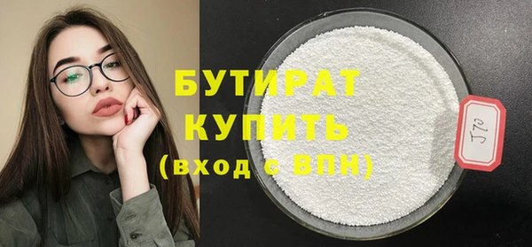 ПСИЛОЦИБИНОВЫЕ ГРИБЫ Карталы