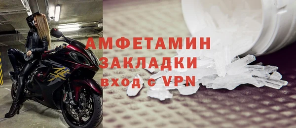 герыч Кинешма