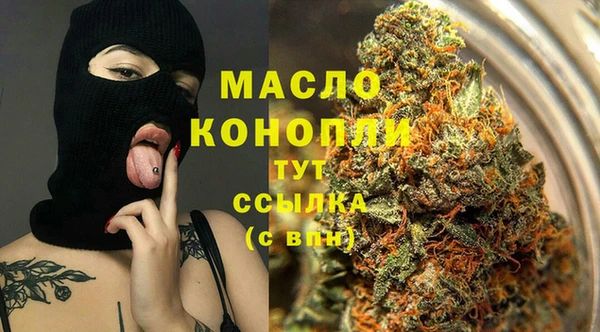 герыч Кинешма