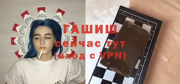 герыч Кинешма