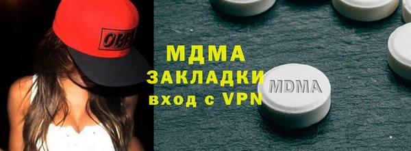 мет Киренск