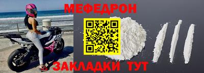 прущая мука Кунгур