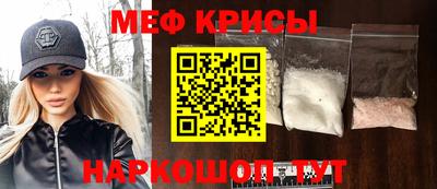 MDMA Кумертау