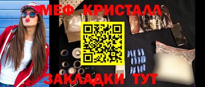 MDMA Кумертау
