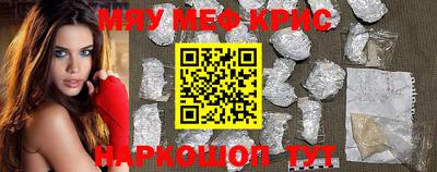 MDMA Premium VHQ Кулебаки