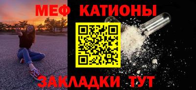 прущая мука Кунгур