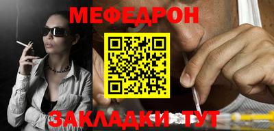 кокс Краснокаменск