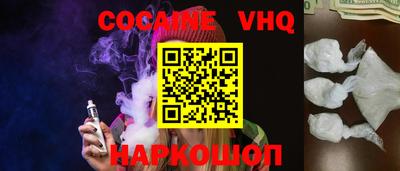 MDMA Premium VHQ Кулебаки