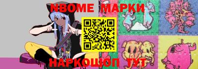 кокс Краснокаменск