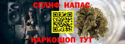 трава Краснознаменск