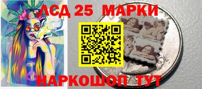 трава Краснознаменск