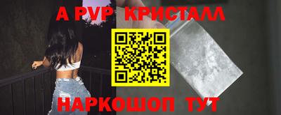 кокс Краснокаменск