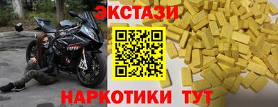трава Краснознаменск
