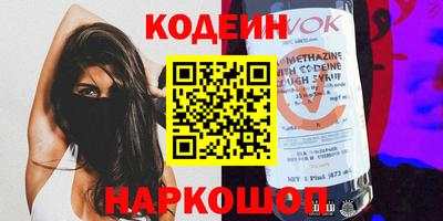 трава Краснознаменск