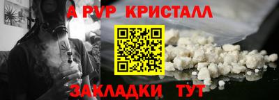 MDMA Кумертау
