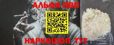 трава Краснознаменск