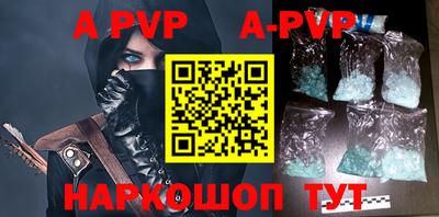 mdpv Краснодар