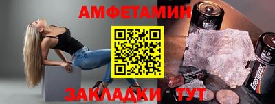 кокс Краснокаменск