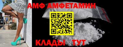 трава Краснознаменск