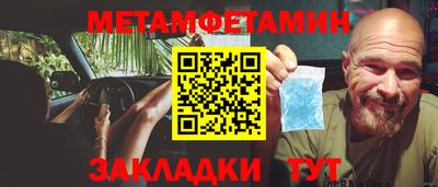 трава Краснознаменск