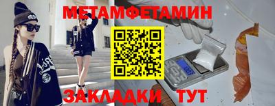 MDMA Кумертау