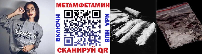 закладки  Кизляр  Метамфетамин Декстрометамфетамин 99.9% 