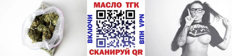 магазин продажи наркотиков  Кизляр  Дистиллят ТГК гашишное масло 