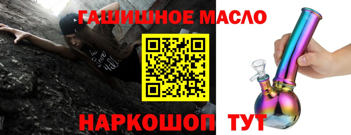 ТГК жижа Кизляр